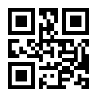 QR-Code zur Seite https://www.isbn.de/9783854230267