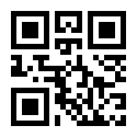 QR-Code zur Buchseite 9783854284543