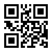 QR-Code zur Seite https://www.isbn.de/9783854363620