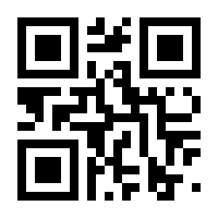 QR-Code zur Seite https://www.isbn.de/9783854390145