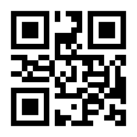 QR-Code zur Seite https://www.isbn.de/9783854390763