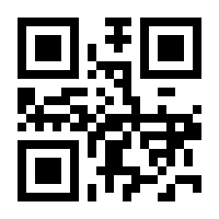 QR-Code zur Seite https://www.isbn.de/9783854390787