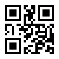 QR-Code zur Seite https://www.isbn.de/9783854391302