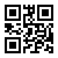 QR-Code zur Seite https://www.isbn.de/9783854393740