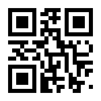 QR-Code zur Seite https://www.isbn.de/9783854393962