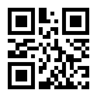 QR-Code zur Seite https://www.isbn.de/9783854396000