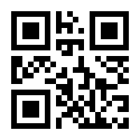 QR-Code zur Seite https://www.isbn.de/9783854396413