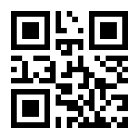 QR-Code zur Seite https://www.isbn.de/9783854396543