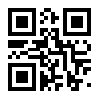 QR-Code zur Seite https://www.isbn.de/9783854396574