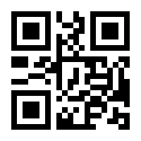 QR-Code zur Seite https://www.isbn.de/9783854397045