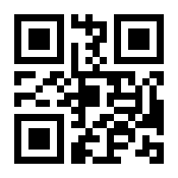 QR-Code zur Seite https://www.isbn.de/9783854398844