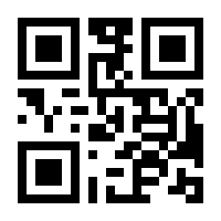 QR-Code zur Seite https://www.isbn.de/9783854430162