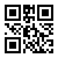 QR-Code zur Seite https://www.isbn.de/9783854452447