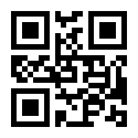 QR-Code zur Seite https://www.isbn.de/9783854452485