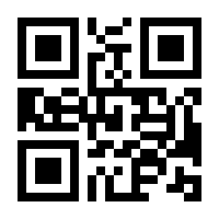 QR-Code zur Seite https://www.isbn.de/9783854454908