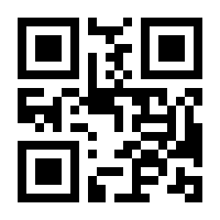 QR-Code zur Seite https://www.isbn.de/9783854455004