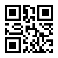 QR-Code zur Seite https://www.isbn.de/9783854457145