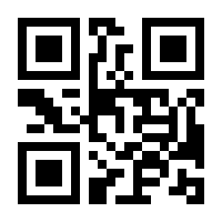 QR-Code zur Seite https://www.isbn.de/9783854458098