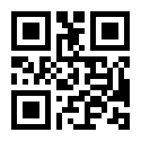 QR-Code zur Seite https://www.isbn.de/9783854471462