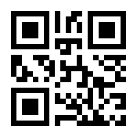 QR-Code zur Seite https://www.isbn.de/9783854472933