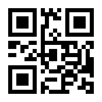 QR-Code zur Seite https://www.isbn.de/9783854493778