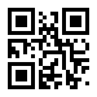 QR-Code zur Seite https://www.isbn.de/9783854495932