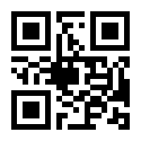QR-Code zur Seite https://www.isbn.de/9783854520016