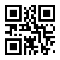 QR-Code zur Seite https://www.isbn.de/9783854523680