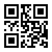 QR-Code zur Seite https://www.isbn.de/9783854690252