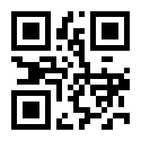 QR-Code zur Seite https://www.isbn.de/9783854743712