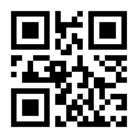 QR-Code zur Seite https://www.isbn.de/9783854750024