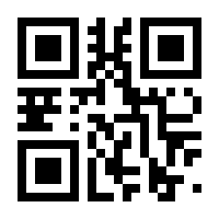 QR-Code zur Seite https://www.isbn.de/9783854770008