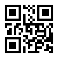 QR-Code zur Seite https://www.isbn.de/9783854853404