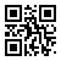 QR-Code zur Seite https://www.isbn.de/9783854860396