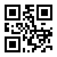 QR-Code zur Seite https://www.isbn.de/9783854860617