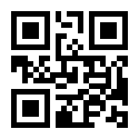 QR-Code zur Seite https://www.isbn.de/9783854860648