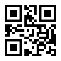 QR-Code zur Seite https://www.isbn.de/9783854860853