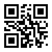 QR-Code zur Seite https://www.isbn.de/9783854861324
