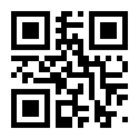 QR-Code zur Seite https://www.isbn.de/9783854861362