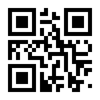 QR-Code zur Seite https://www.isbn.de/9783854875185