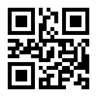 QR-Code zur Seite https://www.isbn.de/9783854878339