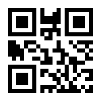 QR-Code zur Seite https://www.isbn.de/9783854890003