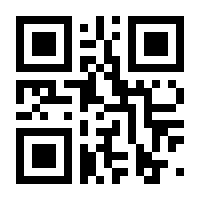 QR-Code zur Seite https://www.isbn.de/9783854982524