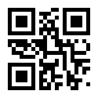 QR-Code zur Seite https://www.isbn.de/9783854983552