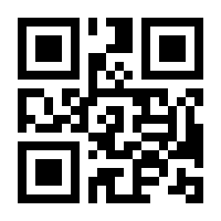 QR-Code zur Seite https://www.isbn.de/9783854990789