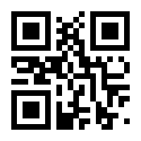 QR-Code zur Seite https://www.isbn.de/9783854990888