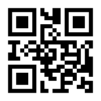 QR-Code zur Seite https://www.isbn.de/9783854992080