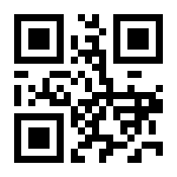 QR-Code zur Seite https://www.isbn.de/9783854996767