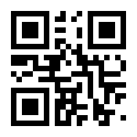 QR-Code zur Seite https://www.isbn.de/9783855230044