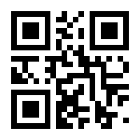 QR-Code zur Seite https://www.isbn.de/9783855230129
